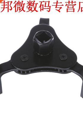 Two Way Oil Filter Wrench Tool Drive 3-Jaw Remover 55-108mm