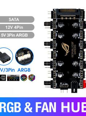 1 To 8 Multi Way Splitter 5V/3 Pin ARGB 4 Pin PWM Cooler Fan
