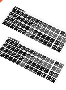 2X White Letters Arabic English Keyboard Sticker Decal Black