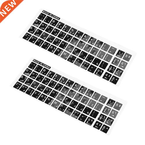 2X White Letters Arabic English Keyboard Sticker Decal Black
