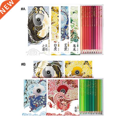 Professional Oil Based Colored Pencils for Drawing Sketching