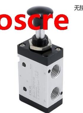 ONE 2 Position 3 Way 3R210-08 G1/4