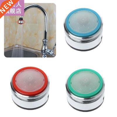 4L/6L/8L Water Saving Faucet Aerator Spout Bubbler Tap Filte