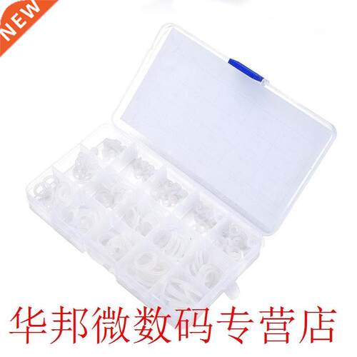 250 Pcs/set Soft Nylon Washers Insulation Plumbing Leak-proo