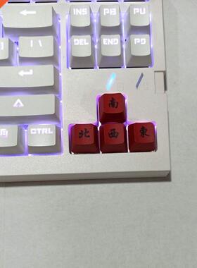 Only Keycap, Keyboard PBT Direction Keycaps 4 Keys for Me