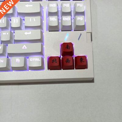 Only Keycap, Keyboard PBT Direction Keycaps 4 Keys for Me