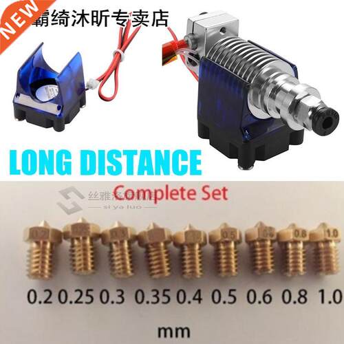 3D Printer V6 J-Head Hotend 1.75Mm Nozzle Extruder With 9Pcs