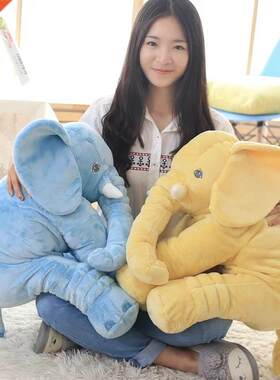 40/60cm Infant Soft Appease Elephant Playmate Calm Doll Baby