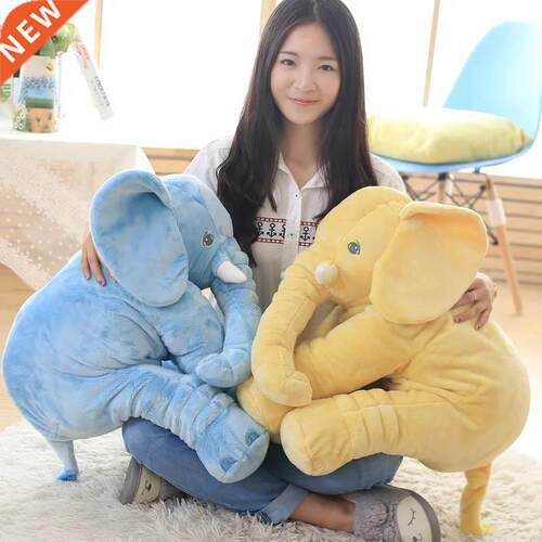 40/60cm Infant Soft Appease Elephant Playmate Calm Doll Baby
