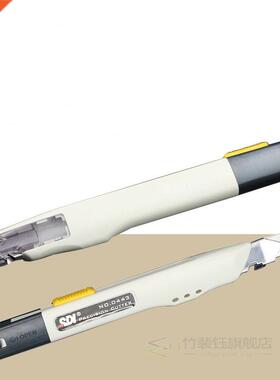Multifunction Jpnese GOOD DESIGN Precision Cutter Utility