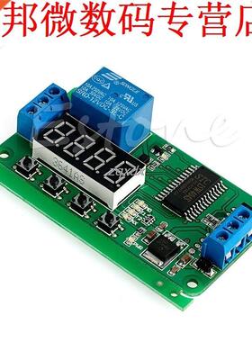 DC 12V Multfuncton Self-lock Relay PLC Cycle Tmer Module