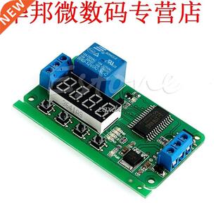DC 12V Multfuncton Self-lock Relay PLC Cycle Tmer Module