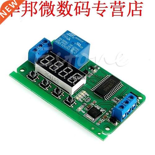 DC 12V Multfuncton Self-lock Relay PLC Cycle Tmer Module