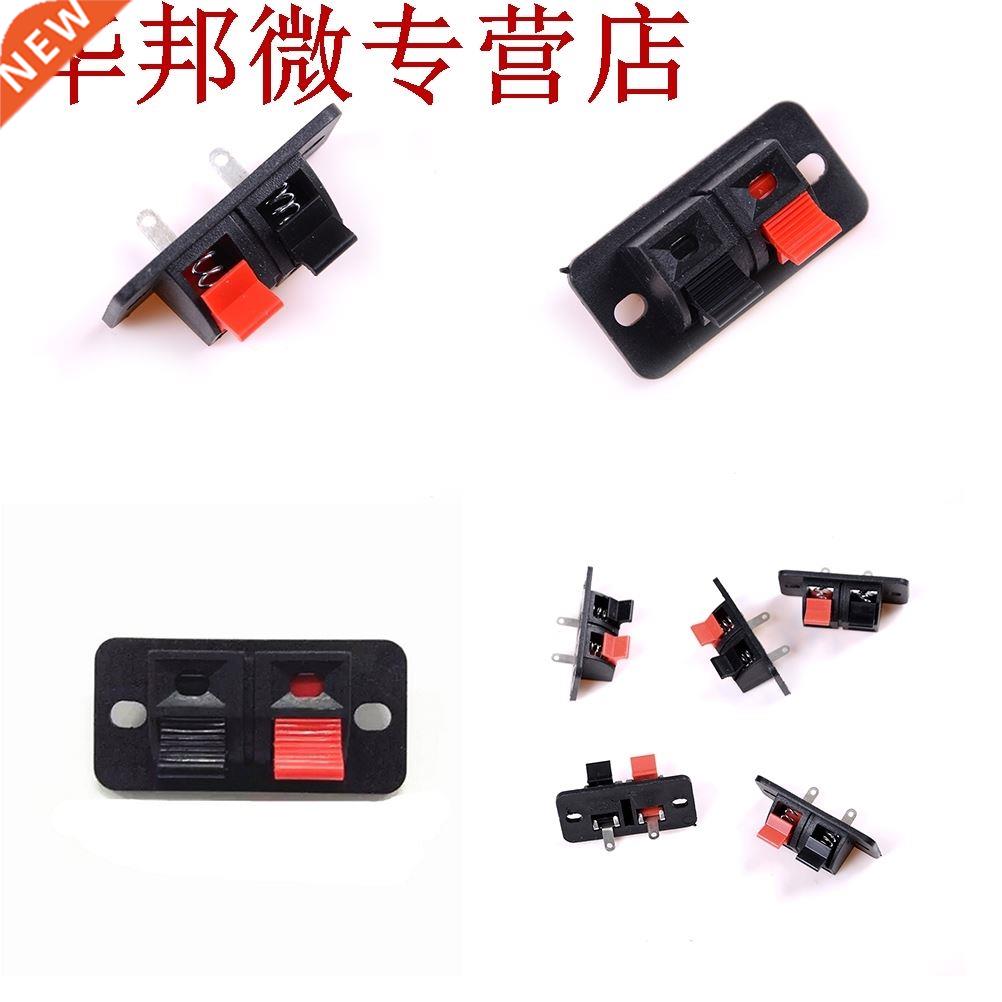 Borne de connecteur chaude 5 pièces 2 Positions borne - 实物图
