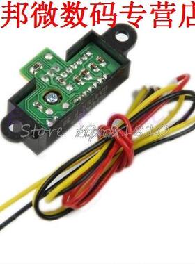 Standard GP2Y0A41SK0F SHARP IR Infrared Range Sensor With Ca