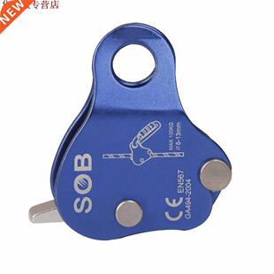 Bloqueur de corde d'escalade en aluminium pour la livrai