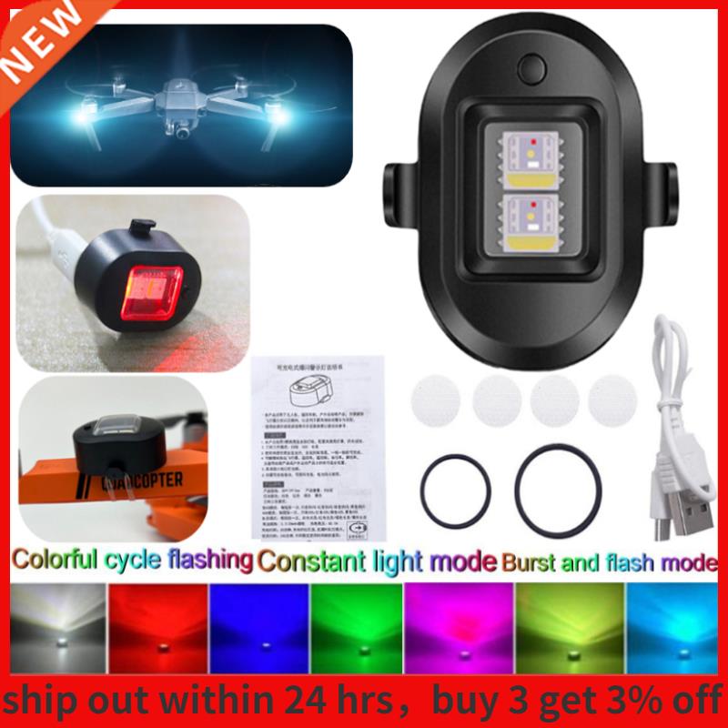 1-5PCS Universal Strobe Warning Light 7 Color 4 Mode USB Rec