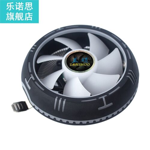 LANSHUO Xuanbing 400CPU Radiator Desktop Host Universal Down