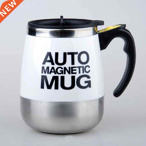 400ml Aoto Magnetic Mug Autumatic Elertric Lazy Self Sticrin