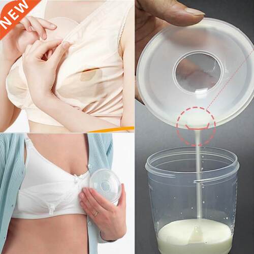 Breast Correcting Shell Baby Feeding Milk Saver Protect Sore
