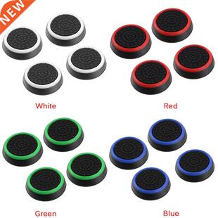 4pcs/lot Ge Accessory Protect Cover Silicone Thum Stick G