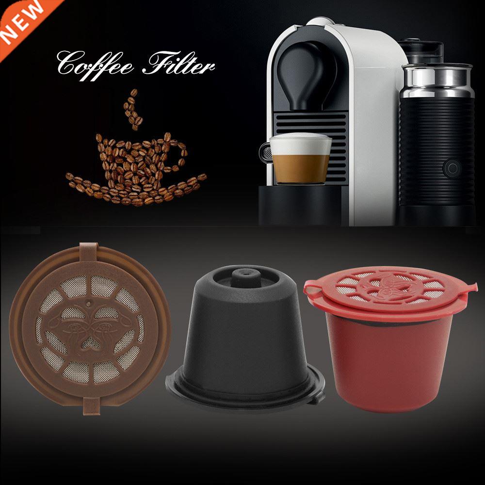 1PC Refillable Reusable Coffee Capsules Pods Cup Filter Brac