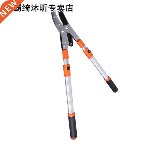 Loppers Telescopic Aluminum Alloy Pruning Shears Garden Prun