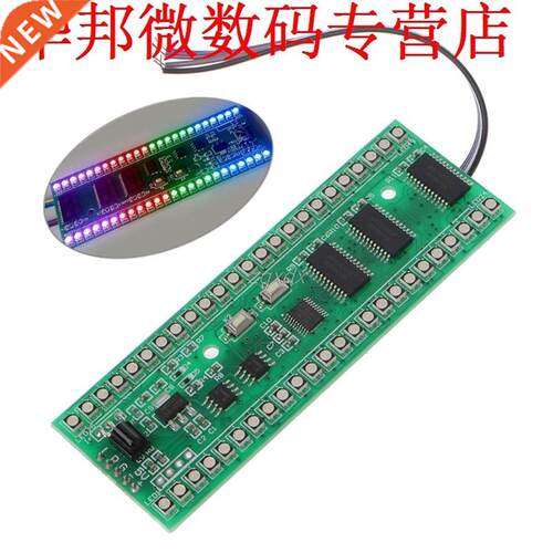 RGB MCU Display Pattern Channel 24 LED VU Level Indicator Me