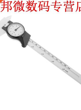 Dial Schuifmaat 0-150mm 0.2mm Schuifmaat Meetinstrument Meti