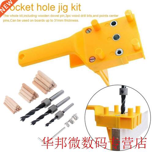 Doweling Jig 6/8/10mm Handheld Pocket Hole Jig Set Woodworki