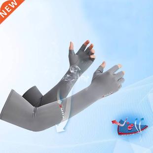 Five-fingers Ice Arm Sleeves Sun Protective Breathable 50CM