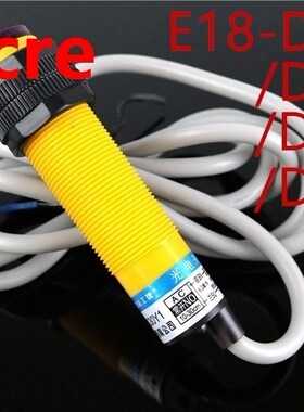 1pcs E18-D80NK/D50NK/D30NK/D10NK DC 5V NPN NO 3-Wire Infrare