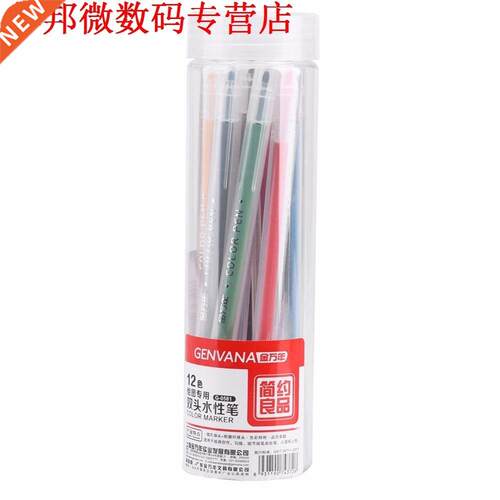 12pcs Doule Heads Watercolor Pen Painting Grfiti Pens for