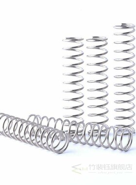 5Pcs Compression Spring White Zinc Plated Wire Diameter 1mm