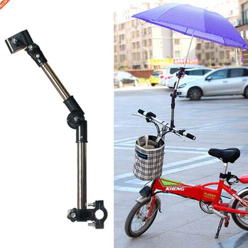 Adjustable Mount Stand Baby Stroller Accessories Baby Stroll