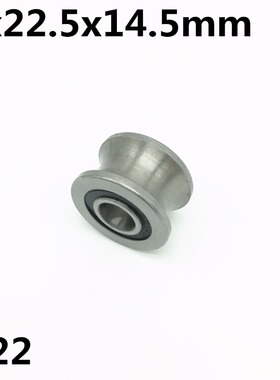 2pcs U22 8x22.5x14.5x1.5 mm U Groove Ball Bearing Guide Tra