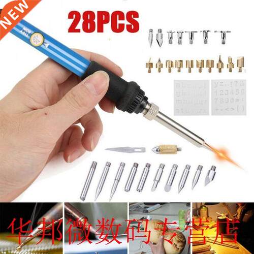 28pcs Easy Use Tools Tips Blade Welding Kit Multipurpose Car