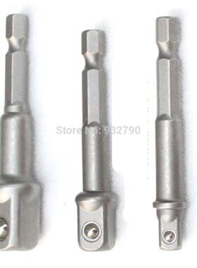 CHANGE CHUCK SOCKET ADAPTER SET HEX SHANK TO 1/4