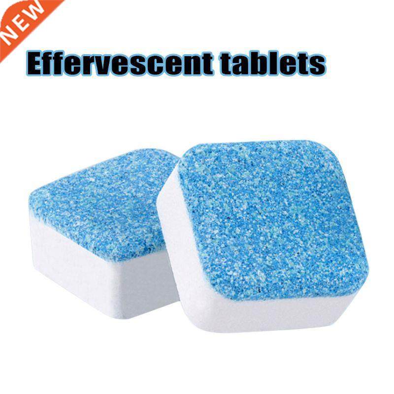 5pcs Washing Machine Cleaner Descaling Deep Cleaning Tablets