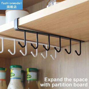 Cup Hook Under Cabinet 6 Hooks Coffee Mug Holder Nail Free H