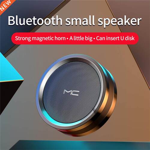 V7 Wireless Bluetooth Speaker Portable Desktop Subwoofer Min