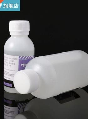 Epoxy Resin Curing Agent Kit Fier Reinforced Polymer Resi