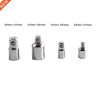 4pcs/set 1/4 3/8 1/2 Craftsman Air Impact Socket Wrench Adap