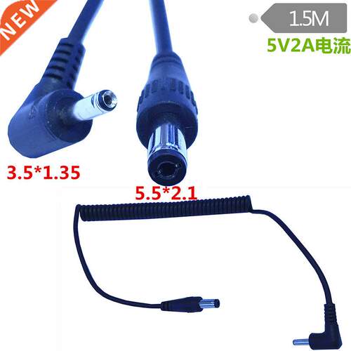 5.5*2.1 turn to 3.5*1.35 DC cable 5521 turn 35135DC bend ma