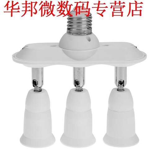 Hight Kwaliteit E27 Schroef 3 + 1 E27 Lamphouder Conversie L