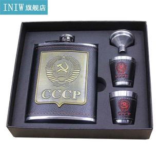 Portable 8 OZ Hip Flask Set CCCP Leather Engraving Stainless