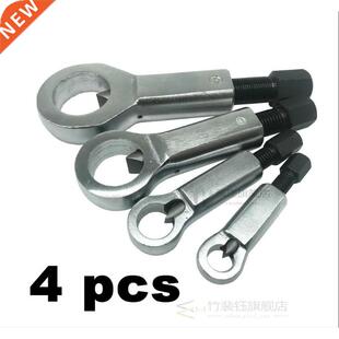 4 kinds nut splitter Cracker 9 - 36mm Heavy Duty Nut Splitte