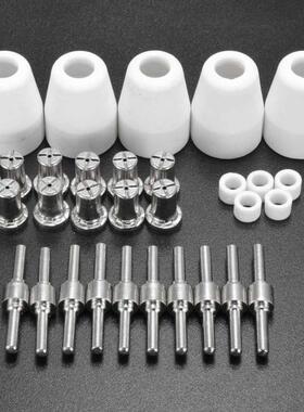 30Pcs Plasma Cutter Consumable Torch Kit Electrodes Nozzles