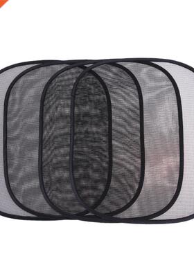 5Pcs 3D Photocatalyst Mesh Sun Vsor Wndow Screen Sunshade