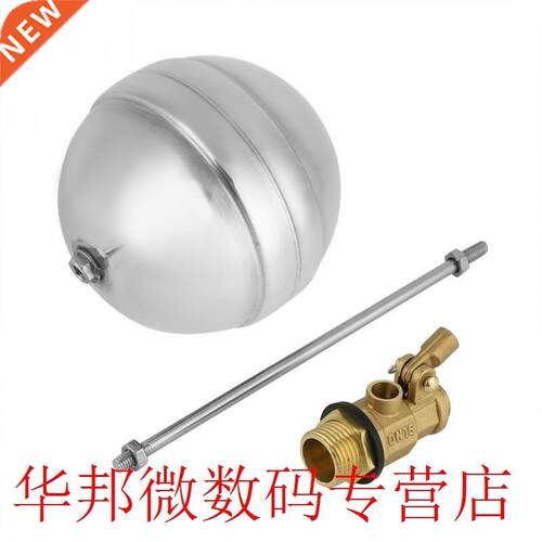 1 Pcs DN15 Float Ball G1/2 Brass Male Thread Water Float Bal